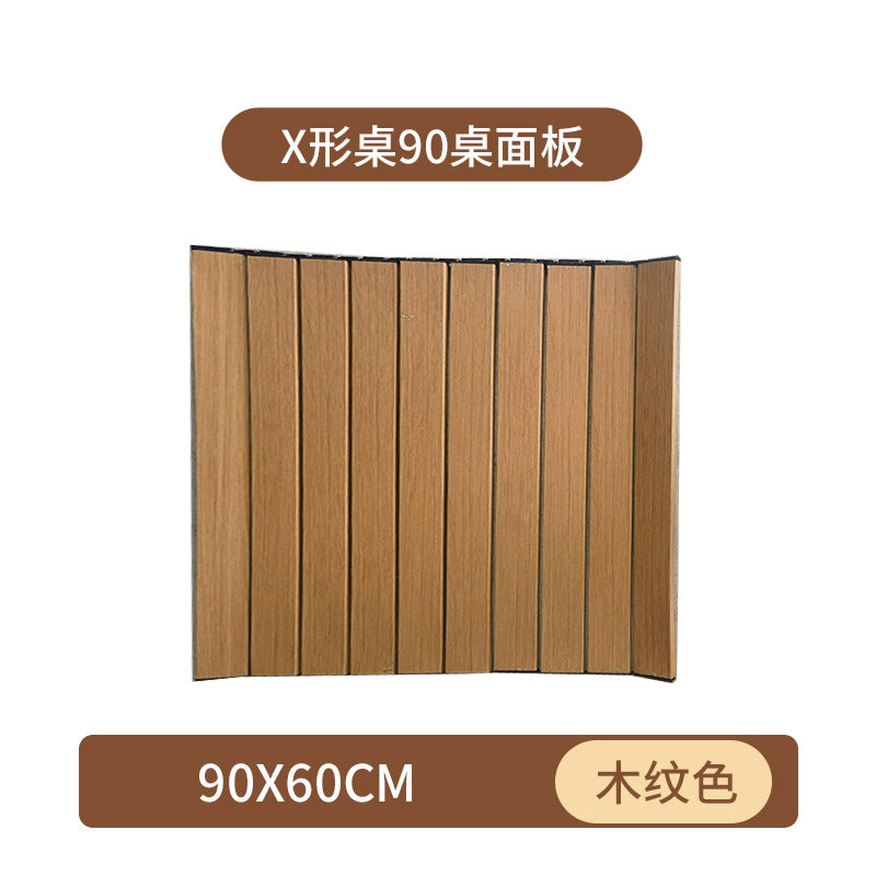 桌组装零配件户外露营桌桌面板支架横杠网兜零件配件厂家批发