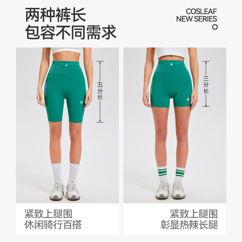 Men's and women's same full-circumference pocket drawstring compression five-point pants sports fitness pants outdoor running marathon three-point pants