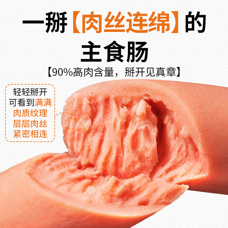 Cat and dog snacks, ham sausage nutrition, general pet sausage for dogs and cats, chicken sausage, beef, cod, cat food wholesale distribution