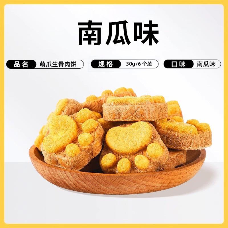 Wholesale cat snacks, raw bone and meat cakes, freeze-dried cat snacks, cat grass into kittens, nutritious and delicious pet moon cakes