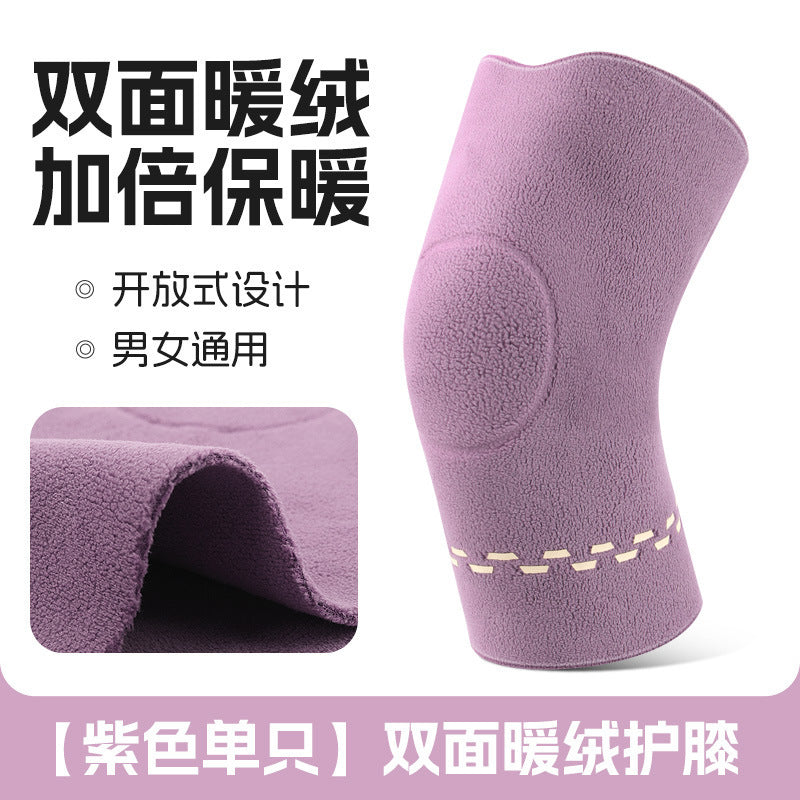 Double-sided velvet knee protection for men and women, warm joints, non-sliding, non-slip, four-season fever, cold legs, and cold protection for the elderly