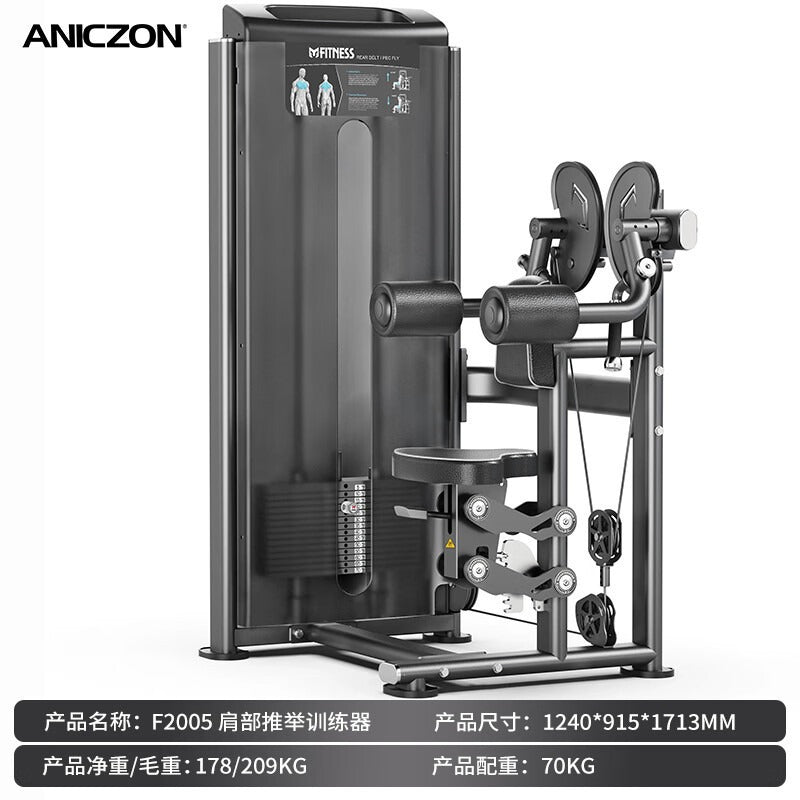 Gym commercial equipment full set of chest pinch push chest high pull back shoulder push sitting leg kick training strength equipment