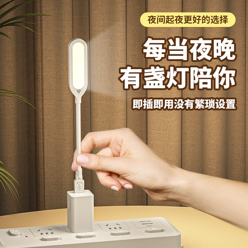 Artificial intelligence voice desk lamp voice control night light USB voice-activated induction LED air conditioner significant other light wholesale