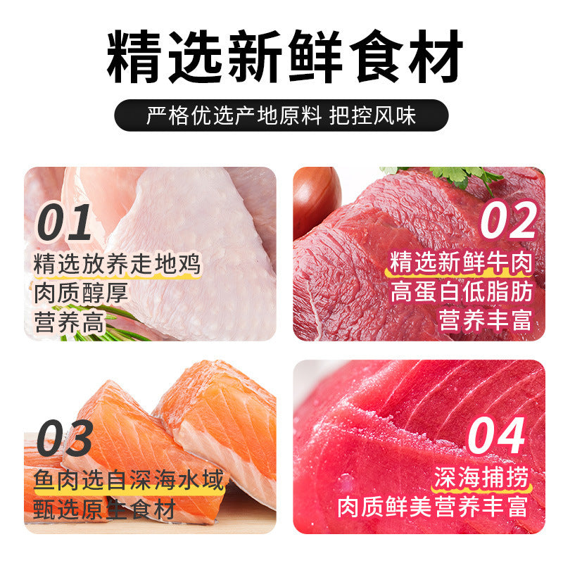 Ragdoll cat special cat strips supplement nutrition cat snacks adult cat kitten snacks 100 pcs whole box to gain weight and hair gills