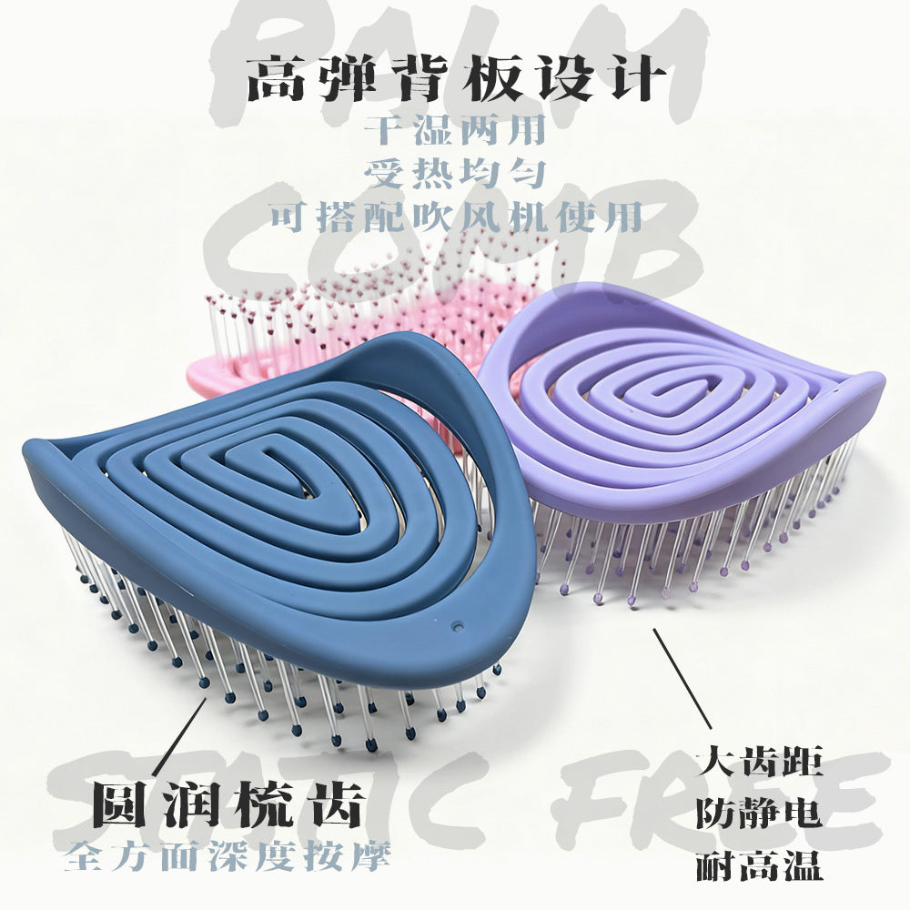 Multifunctional Elastic Massage Comb Personal Care Shampoo Comb Wet and Dry Cleaning Comb Shun Hair Comb Factory Spot