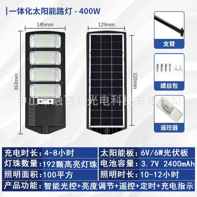 New solar LED courtyard super bright bright lighting outdoor integrated human body induction street light cross-border