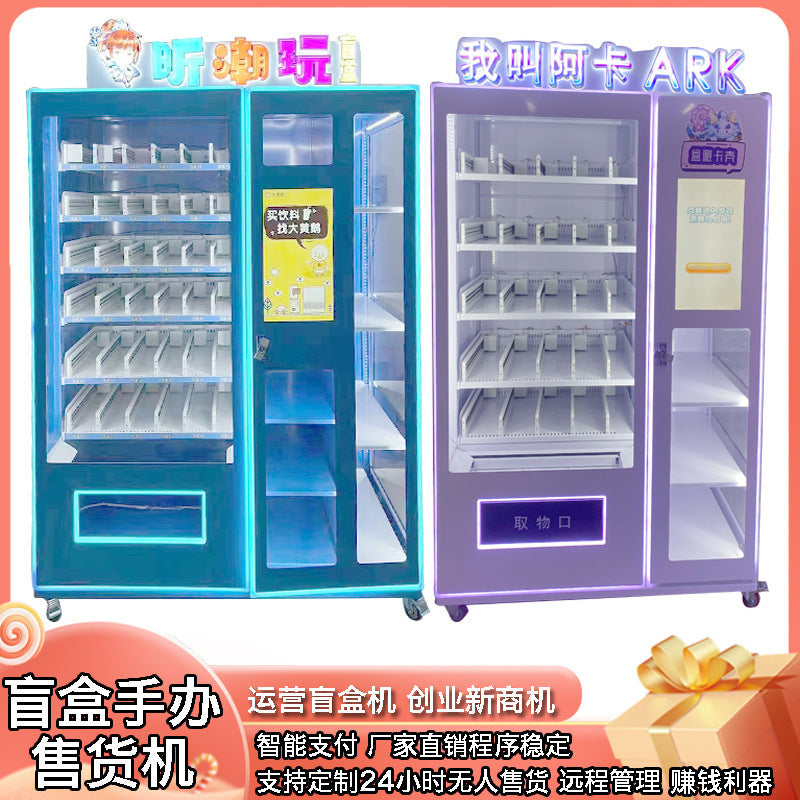Intelligent Beauty and Nail Art Vending Machine Unmanned Self-Service Vending Machine Intelligent Commercial Wearing Nail Fully Automatic Sales