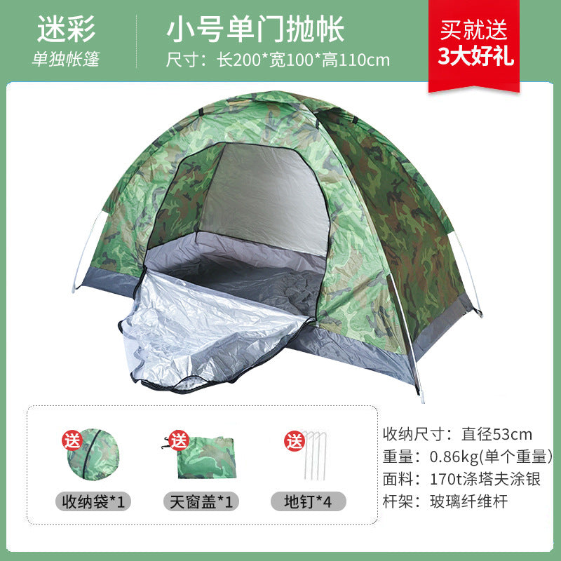 Tent outdoor camping fully automatic portable folding children's household multi-person field overnight hiking equipment