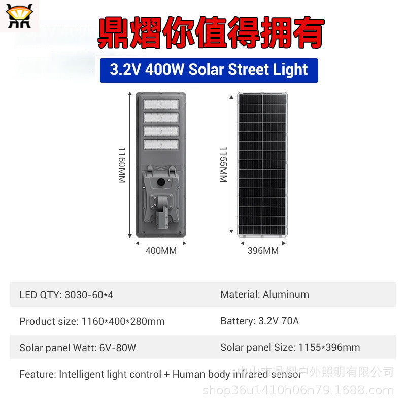 Cross-border source factory integrated solar street lamp Outdoor lighting Intelligent induction solar street lamp