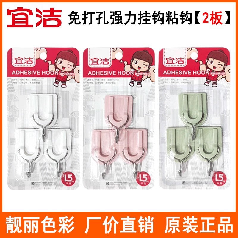 Yijie adhesive hook simple color classic hook kitchen bathroom home office strong self-adhesive 9521