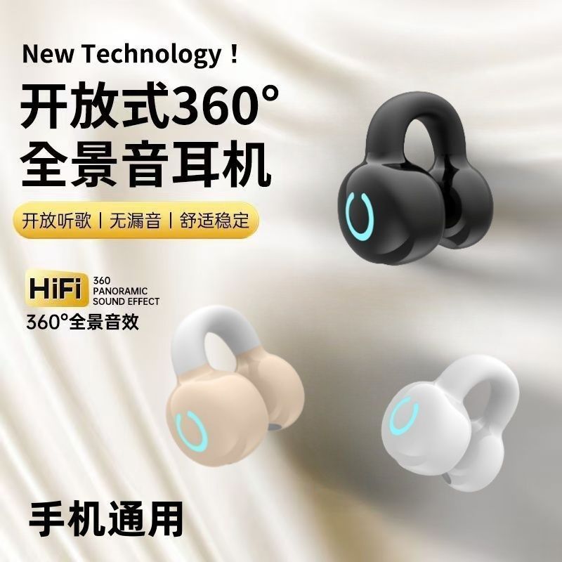 2025 New Voice of Berlin Wireless Bluetooth Headset Sports Running Ear Clip Ultra Long Battery Life Free Shipping Wholesale