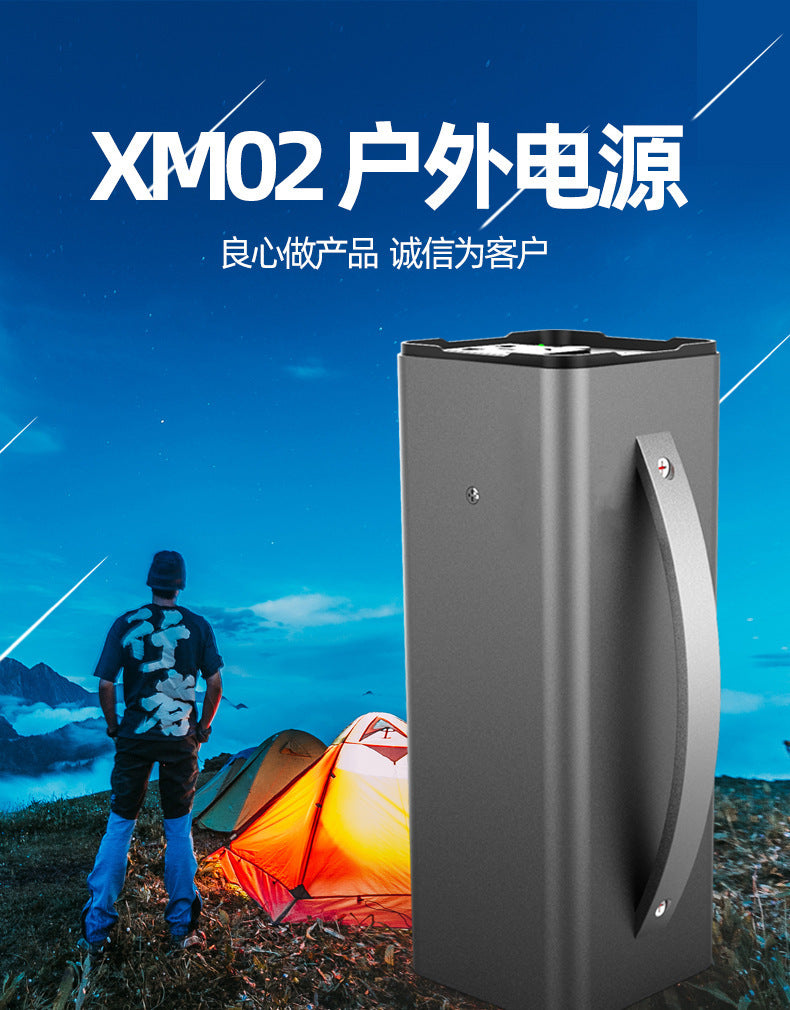 Portable outdoor mobile power supply 200W high power equipped with car emergency start charging 220V energy storage power supply