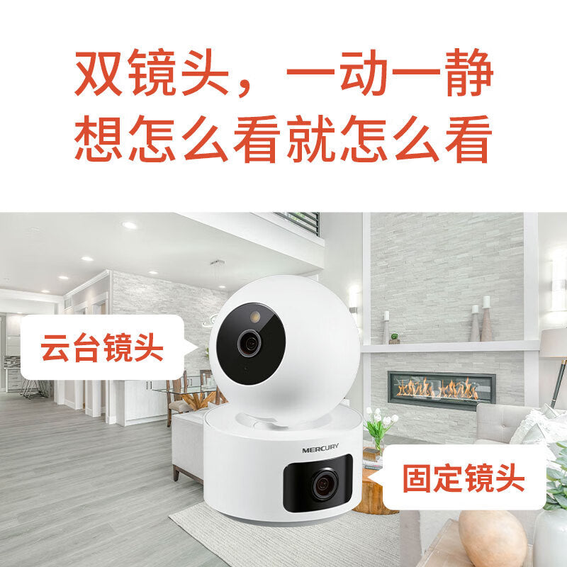 Mercury 360 degree MIPC552W dual camera version 5 million mobile phone remote monitor wireless WIFI camera wholesale