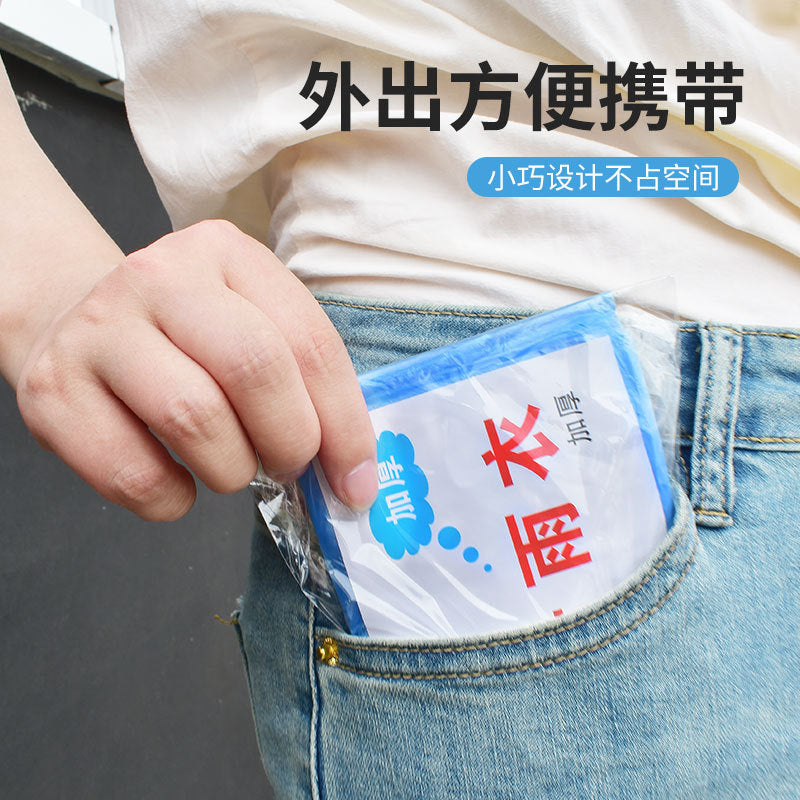 Disposable card raincoat portable raincoat full body rain protection adult poncho playground mountaineering essential travel