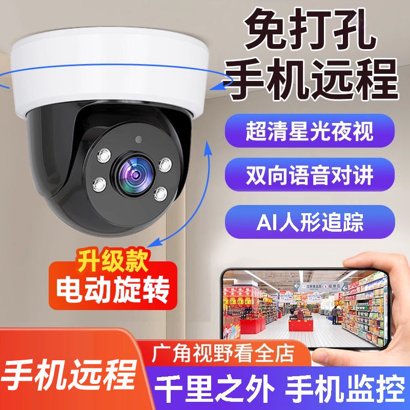 Camera surveillance home monitor night vision indoor surveillance camera network high definition intelligent wireless WIFI
