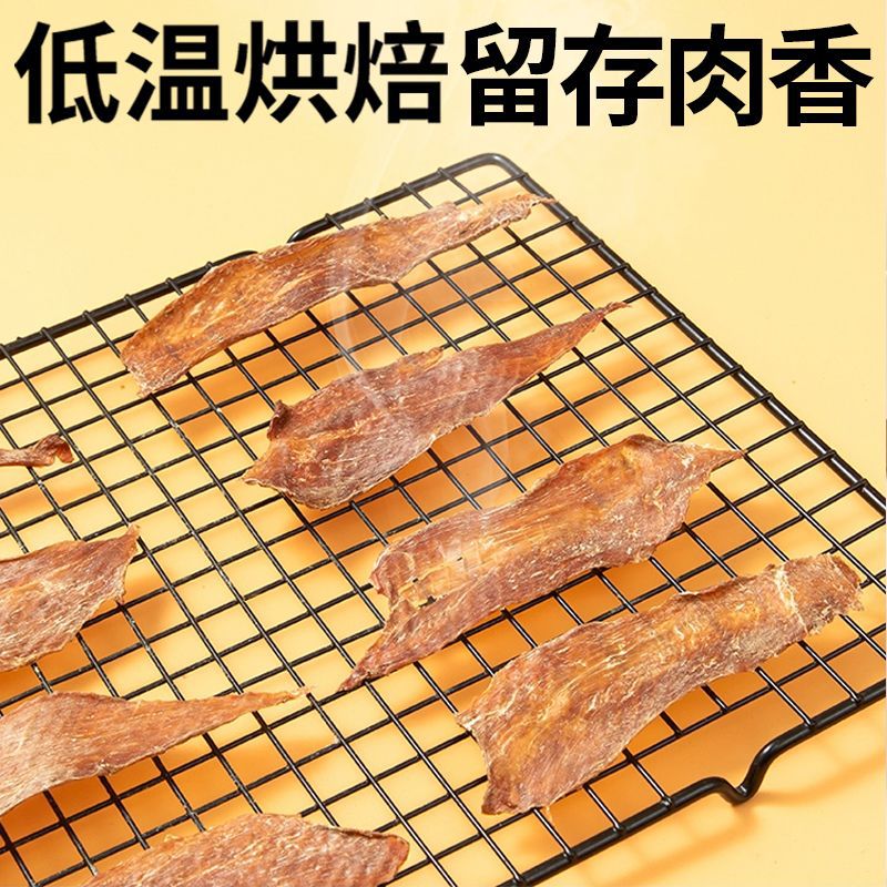 Dog snacks, duck jerky, chicken jerky, pet snacks, meat drying, large and small dog molar jerky factory, one piece wholesale.