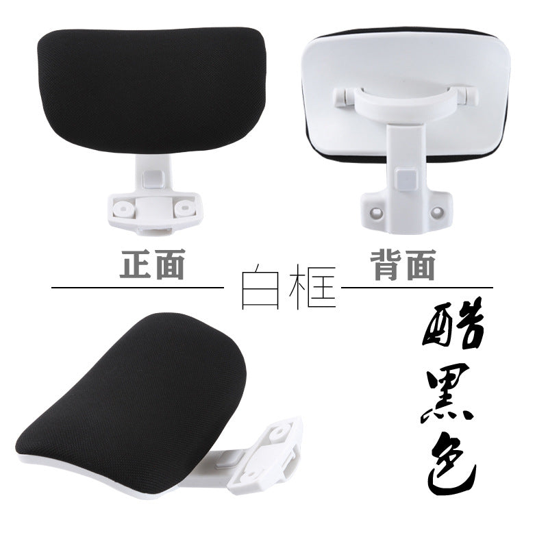 Simple installation of computer office seat back height extension headrest head rest height adjustable chair neck chair accessories