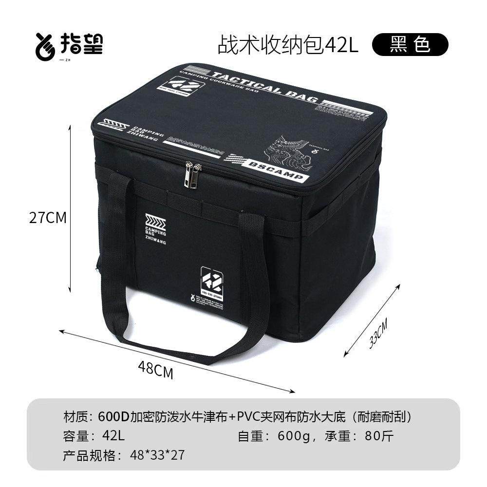 Outdoor folding storage box, picnic, camping equipment, storage box, tableware, kitchen utensils, field tactical storage bag, large capacity