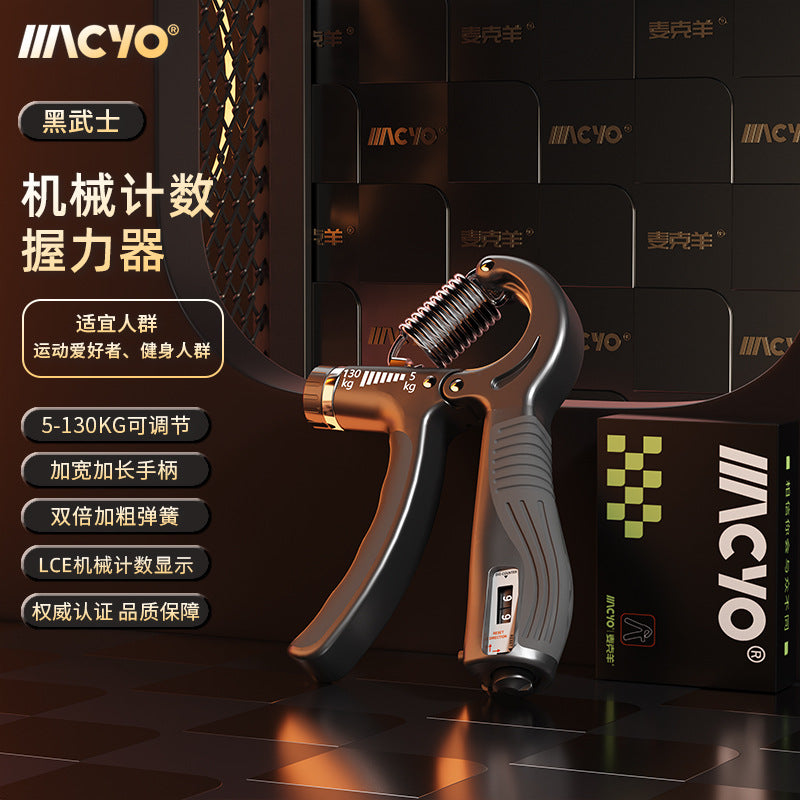 MACYO/Mike Sheep Exercise Muscle Arm Strength Trainer Fitness Rehabilitation Adjustable Counting Grip Wholesale