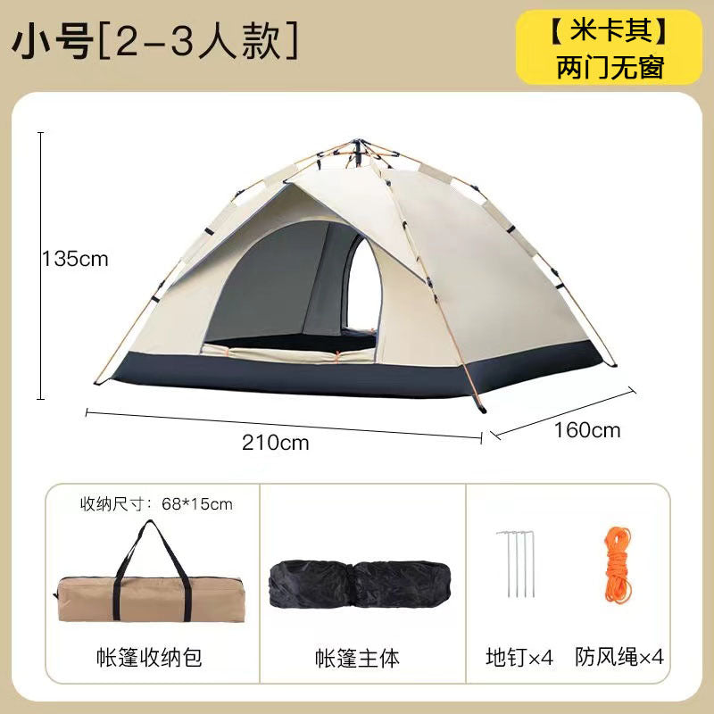 Cross-border tent outdoor portable fully automatic 3-4 people thickened rainproof children's camping equipment full set wholesale camping