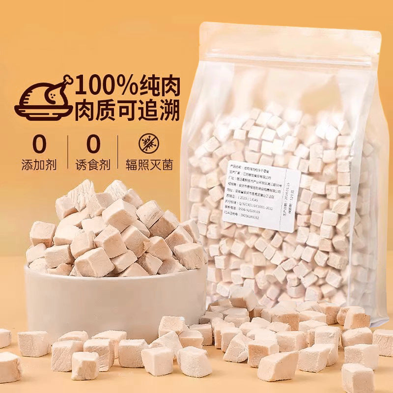 Freeze-dried chicken kernels Freeze-dried cat treats Cat pets Freeze-dried chicken breast Dog chicken jerky Kitten nutrition staple food