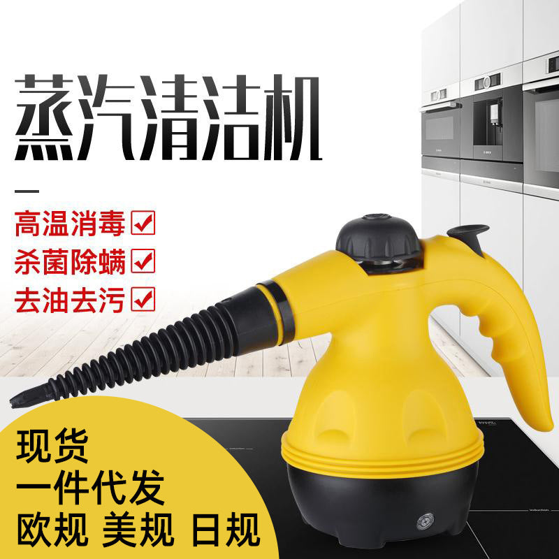 Cross-border high temperature steam disinfection, kitchen cleaning machine, range hood decontamination machine, household high pressure steam cleaner