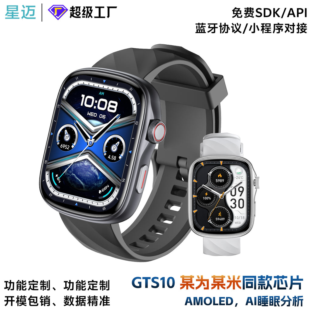 Amazon GTS10 smartwatch AI sleep analysis sports watch heart rate blood oxygen smart bracelet AMOLED