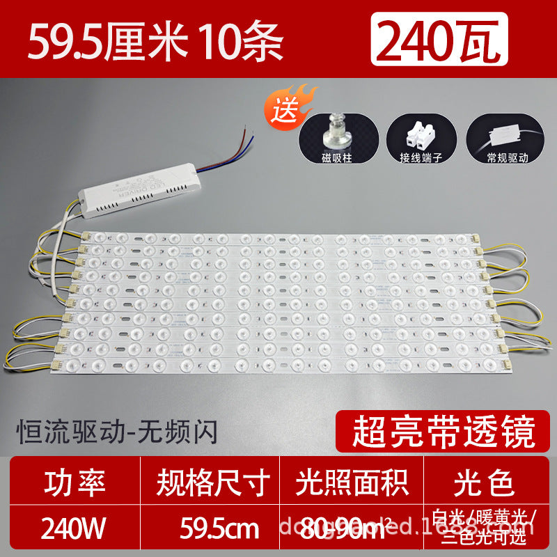 Super bright light with light strip Long living room light Modified light source Bedroom ceiling light Replacement light with LED light panel Wick