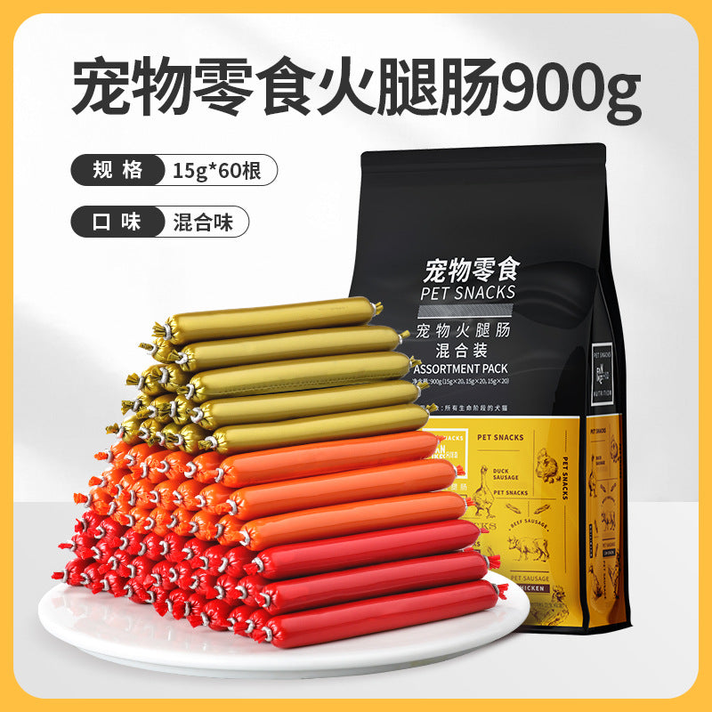 Dog Treats Ham Sausage Calcium Low Salt Puppy Teddy Golden Retriever Corgi Pet Sausage Wholesale Small Dog Grinding Teeth