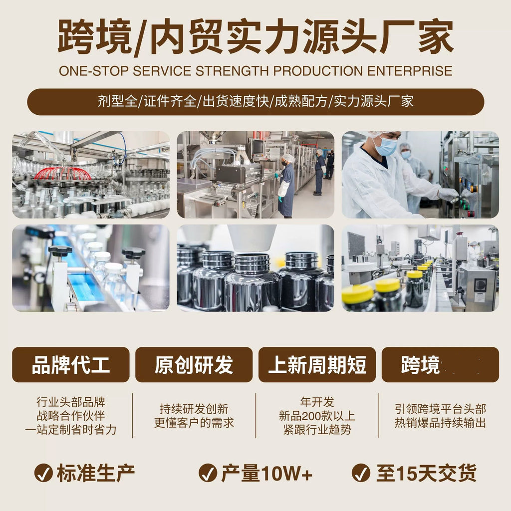 Cross-border Amazon popular custom D3 capsules vitamin minerals vitamin D3 soft capsule processing