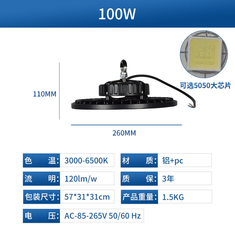 New waterproof tunnel ufo mining light cross-border workshop lighting factory factory football field led mining light