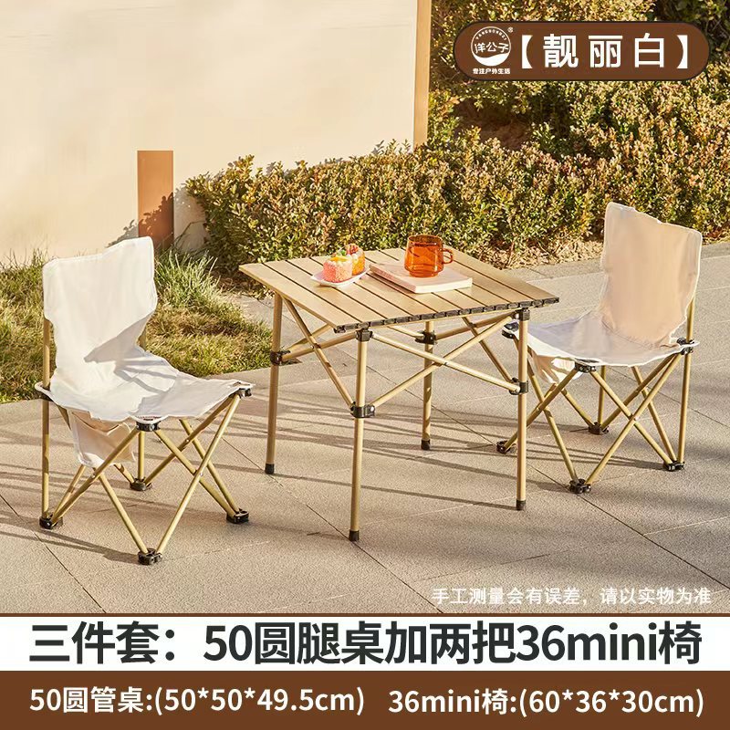 Young Master Yang Outdoor Camping Set Folding Table and Chair Combination Moon Chair Egg Roll Table One Piece Hair Factory Camping
