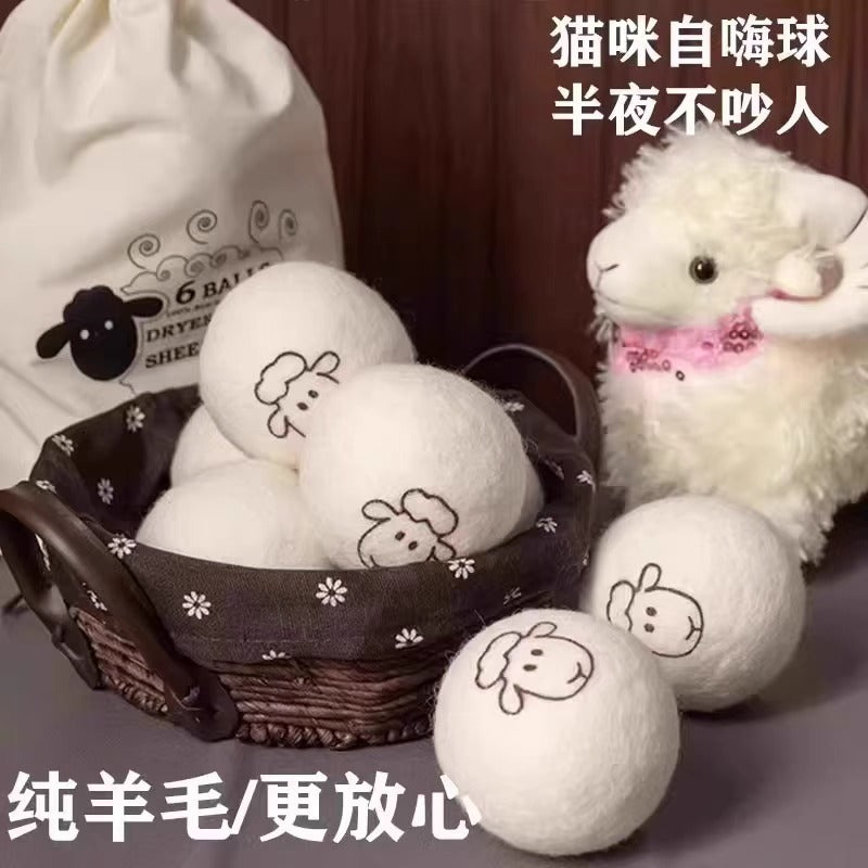 Pet mute cat wool ball cat toy Internet celebrity self-hi ball cat ball pom pom animal hair cat bite ball small ball