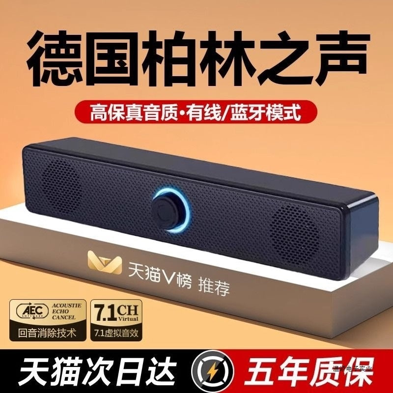 Audio Desktop Computer Home Desktop Notebook External Wired Speaker Multimedia Active Subwoofer