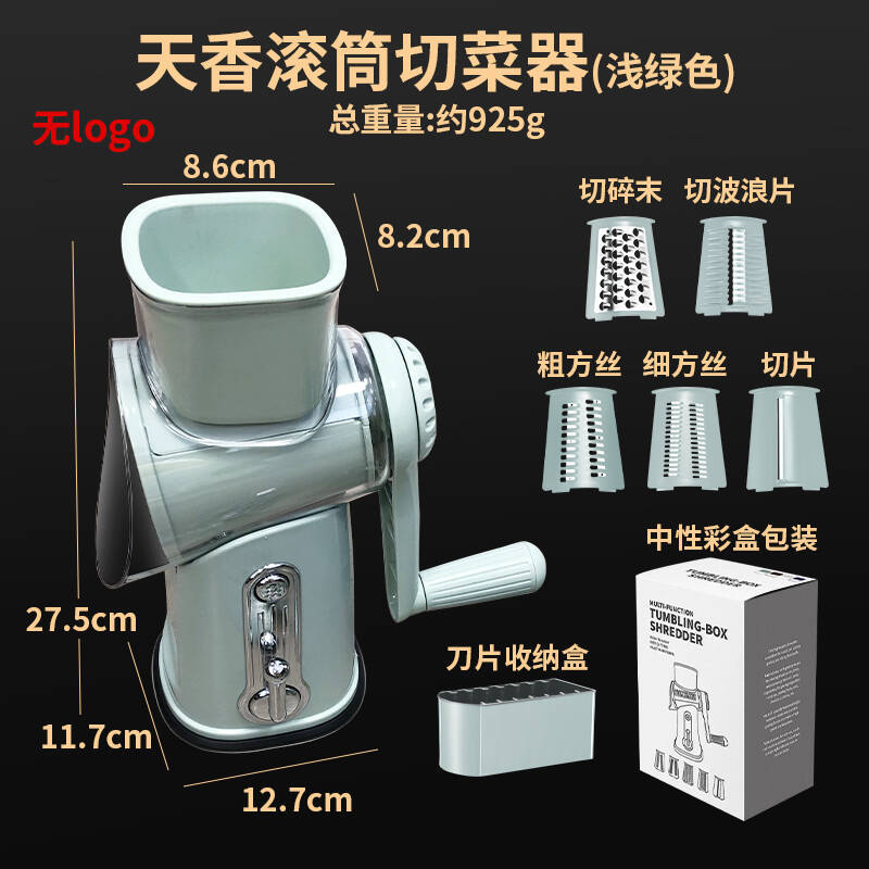 Kitchen roller Multifunctional vegetable cutter Household hand-cranked vegetable cutter Vegetable cutter Planner Wipe silk slicer