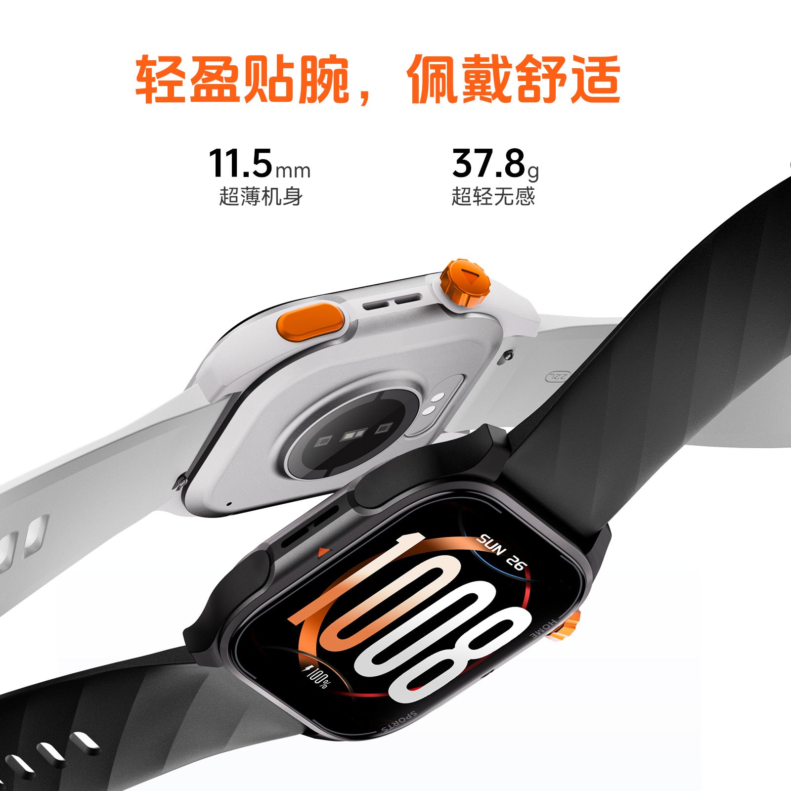 GTS11 smart watch light and thin sports watch heart rate blood oxygen pressure monitoring smart bracelet Amazon hot sale