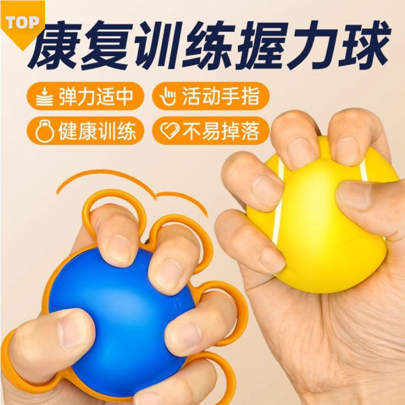 Grip Ball Ring Grip Rehabilitation Training Exercise Finger Measurement Hand Strength Equipment Elderly Stroke Hemiplegia Hand Fitness