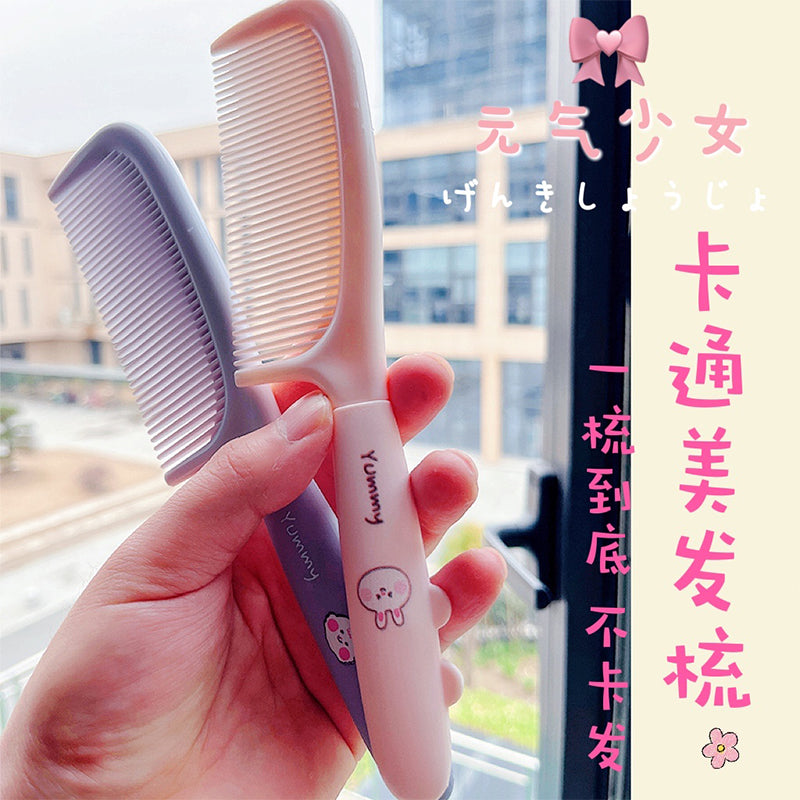 Comb, student dormitory comb, women's special long hair, home girls, children, no hair damage, smooth hair, ponytail comb hair