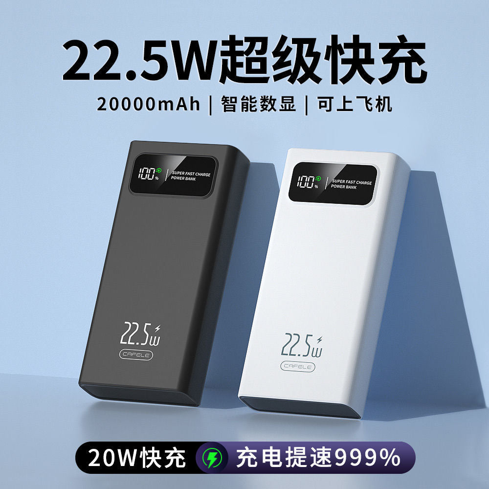 [3C certification] 20000mAh Kafile power bank large-capacity flash charging two-way super fast charging mobile phone