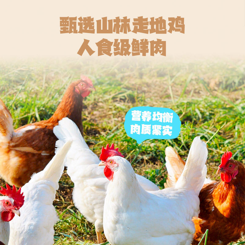 Chicken breast, dog, cat snacks, boiled chicken pieces for pets, canned chicken with small breasts and white meat