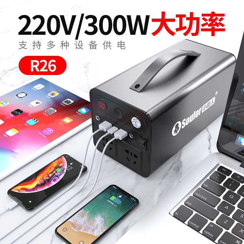 Outdoor mobile power supply Portable large-capacity 220V live broadcast stall camping Multifunctional vehicle high-power power supply