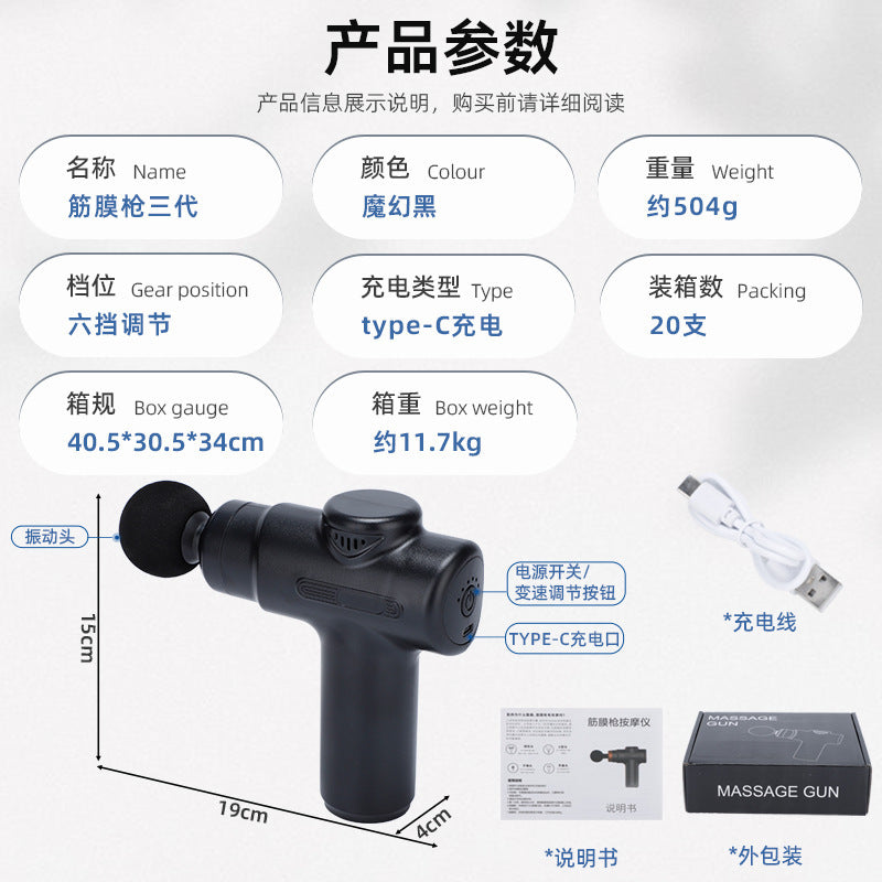 Household Fascia Gun Ladies Electric Massager Relieve Muscle Massage Massage Gun USB Mini Charging Fascia Gun