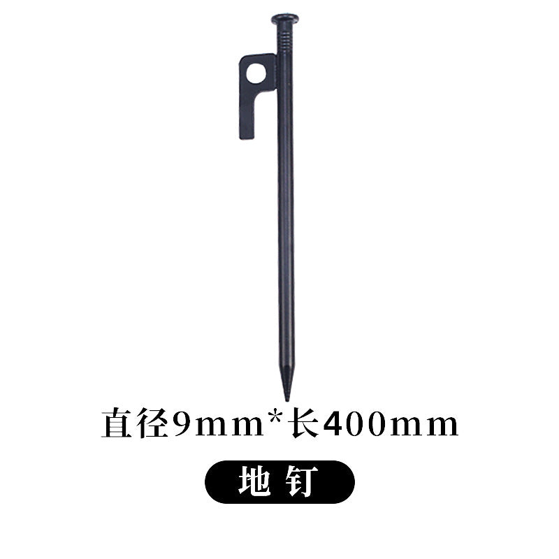 加长户外野营地钉 天幕帐篷露营配件固定钢地钉子 地插沙滩营地钉