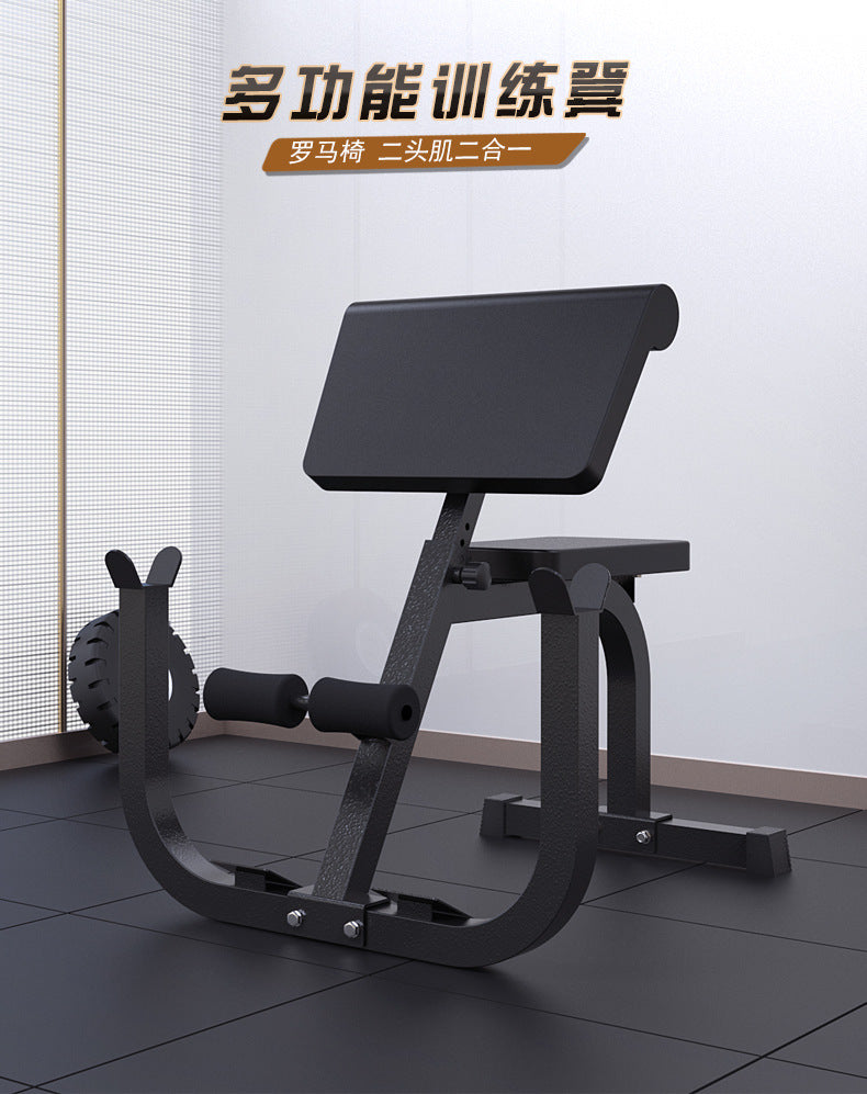 Dumbbell Barbell Exercise Chair Training Stool Biceps Trainer Gym Priest Stool Strength Equipment Fitness Equipment