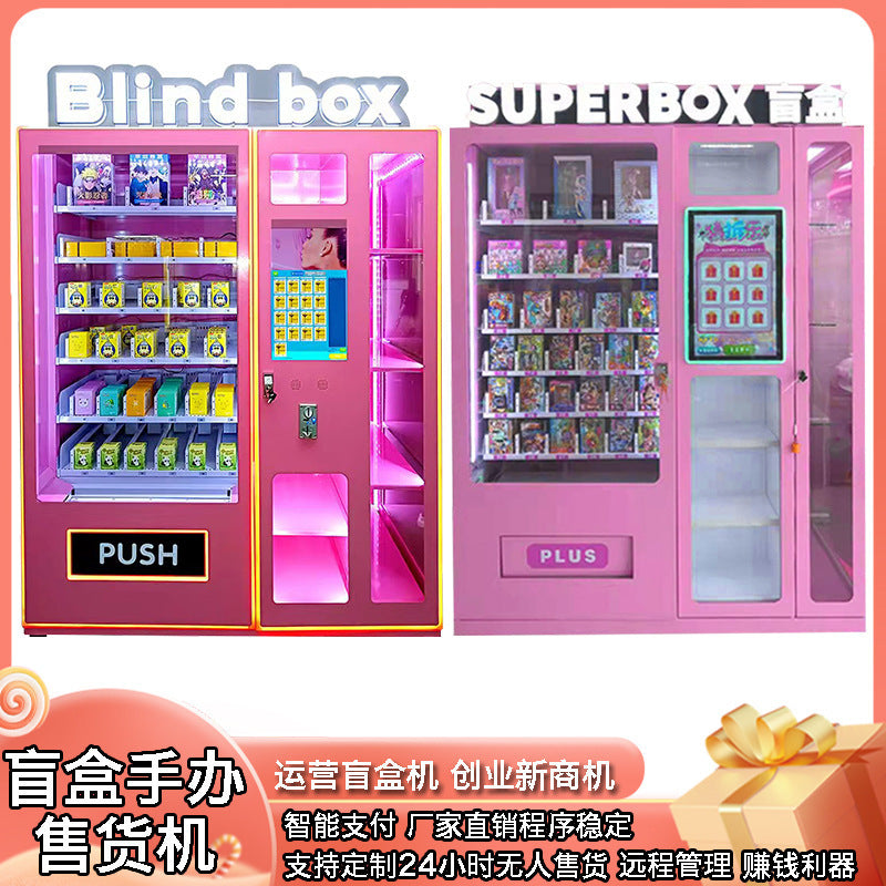 Intelligent Beauty and Nail Art Vending Machine Unmanned Self-Service Vending Machine Intelligent Commercial Wearing Nail Fully Automatic Sales