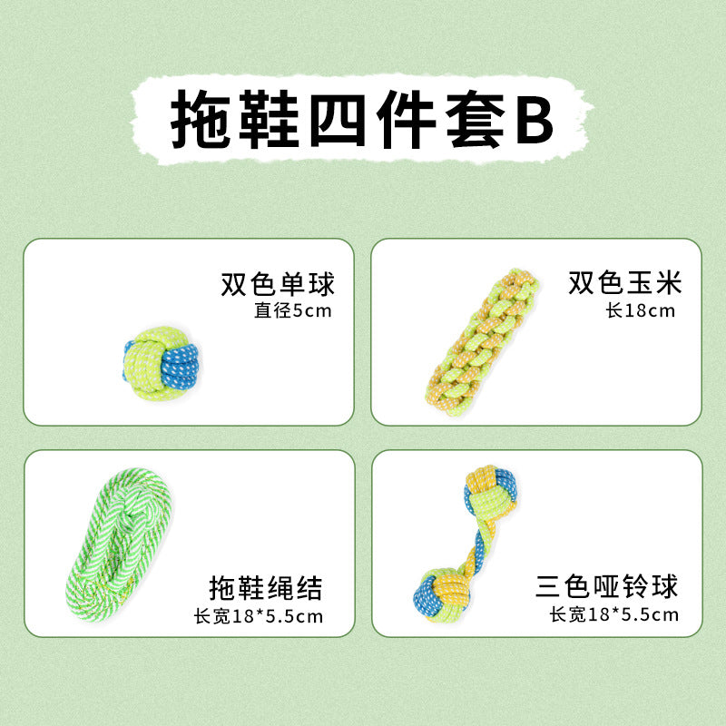 Dog toys, bite-resistant puppies, large pet cats, small dogs, and juvenile pet supplies, molar sets, bite-resistant and wear-resistant.