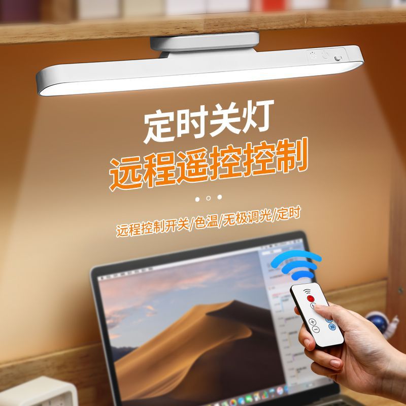 Foreign trade led desk lamp student dormitory eye protection study lamp magnetic suction cool lamp rotatable bedroom bedside lamp wholesale