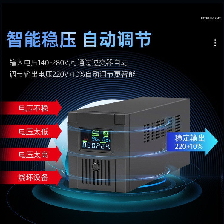 UPS uninterruptible power supply 850VA-3000VA computer office monitoring computer room power outage backup battery life power supply