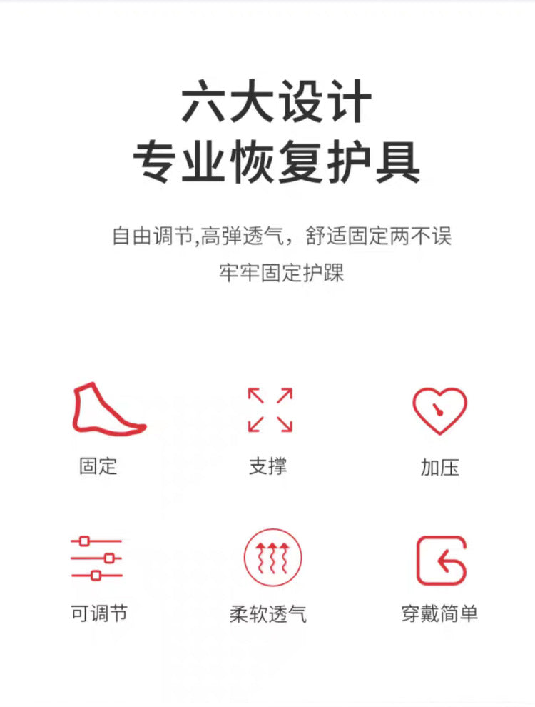 Amazon popular ankle protection sports straps ankle fixing pressure protective gear men's and women's rehabilitation ankle protection cover