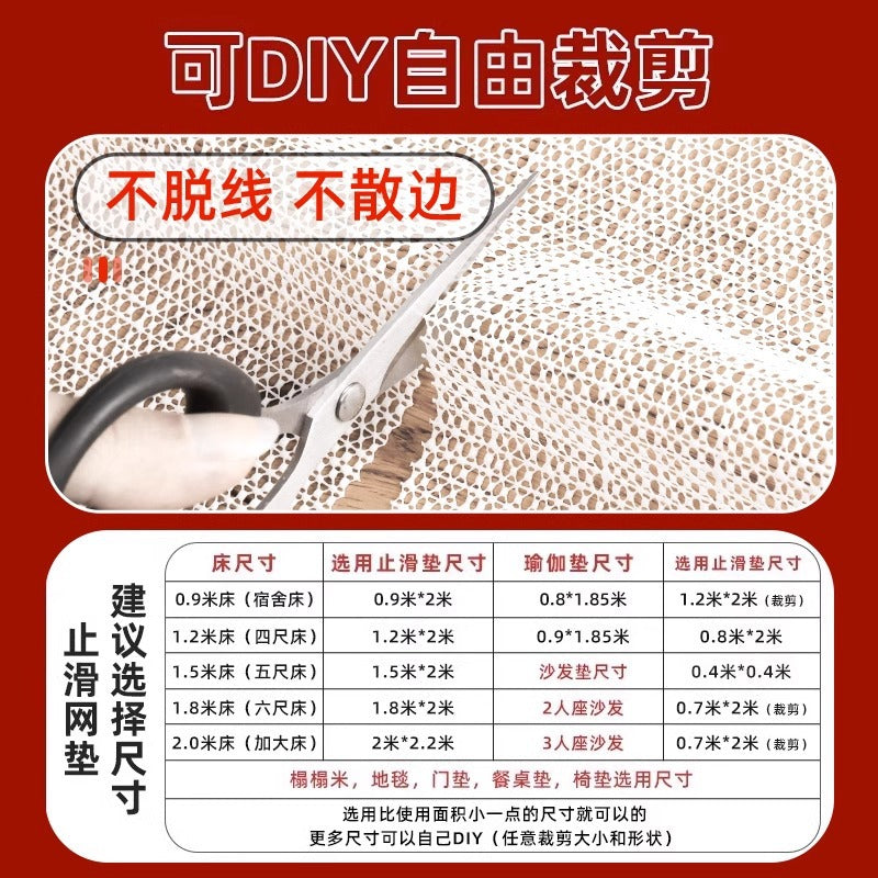 mattress sheet holder, sofa cushion, non-slip mat net, quilt mat, anti-running and non-running seat cushion, anti-moving
